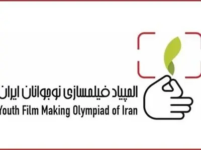 آشنایی با فیلمنامه کوتاه به روایت فریبرز آهنین
