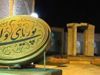 موزه خوی در شان این شهرستان نیست