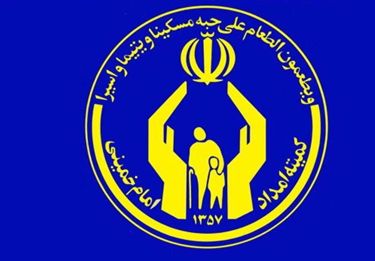 مشاور امور جوانان کمیته امداد منصوب شد