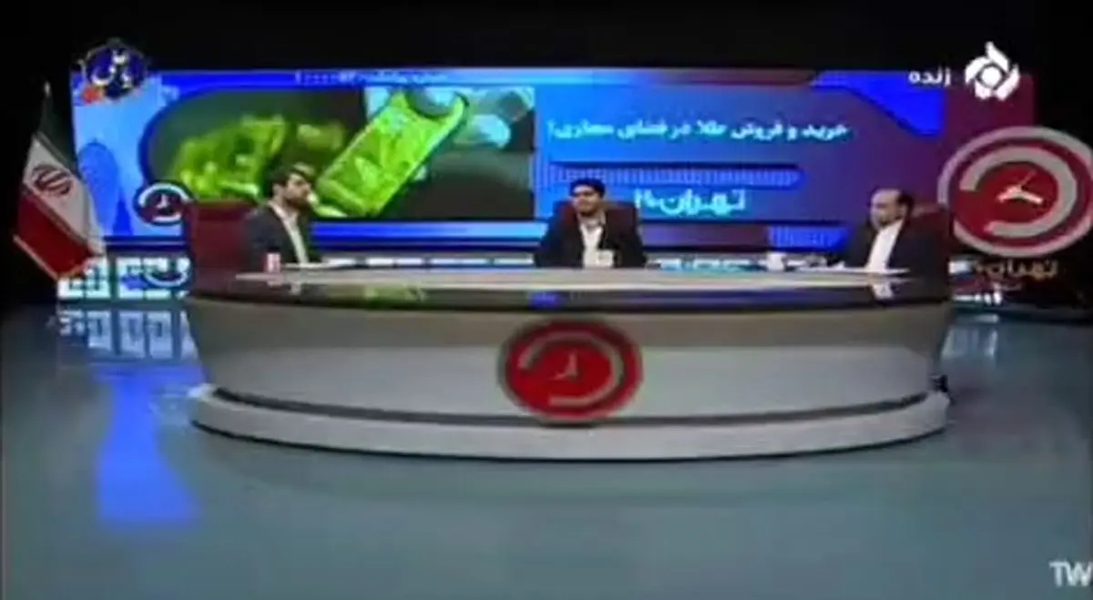 آماری عجیب از خرید و فروش طلا در کشور: روز زن امسال برای اولین بار تقاضای خرید هیچ تغییری نداشت! + فیلم