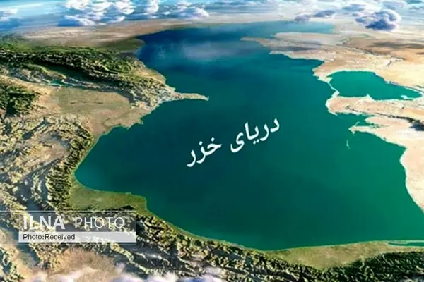 کاهش سطح آب خزر و انسداد ولگا ناشی از شیطنت روسیه نیست/ عامل اصلی گرمای زمین است 