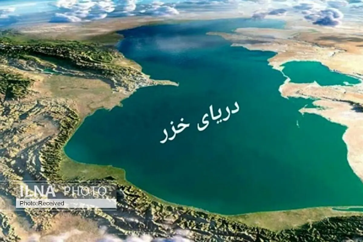 کاهش ۱/۵ متری تراز آب دریای خزر / دلایل کاهش آب بزرگترین دریاچه جهان