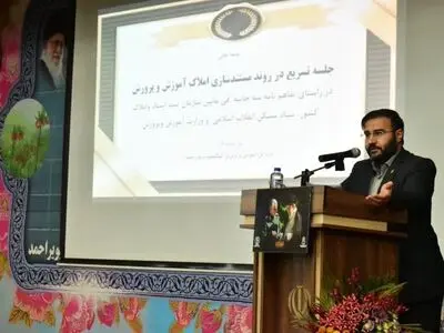 عده ای سودجو بدنبال تصرف ساختمان های دولتی اند/ بیش از 60 درصد املاک آموزش و پرورش کهگیلویه و بویراحمد سند ندارد