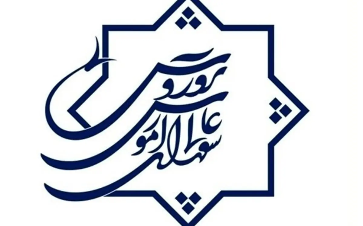نظام جامع راهنمایی و مشاوره در آموزش و پرورش