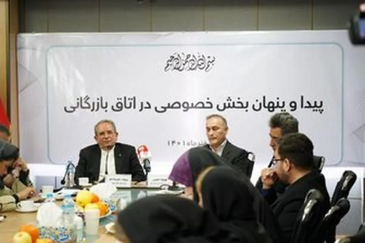 بخشی نگری و پیگیری منافع شخصی از آفت‌های اتاق بازرگانی است 