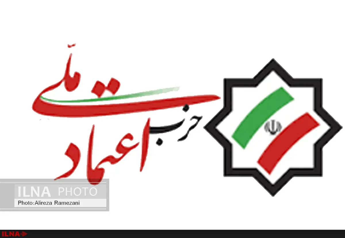 استعفای منتجب‌نیا از قائم‌مقامی حزب «اعتماد ملی»/کروبی تصمیم‌گیری را به شورای مرکزی واگذار کرد