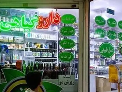 فروش متادون و داروهای شیمیایی در عطاریها؛ عامل مسمومیتهای مرگبار