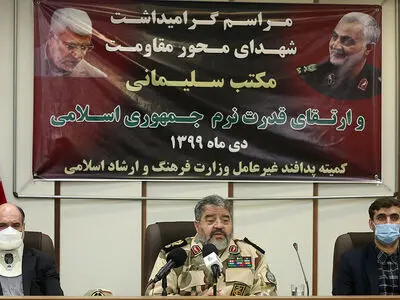 گرامیداشت مکتب سلیمانی و ارتقای قدرت نرم ایران