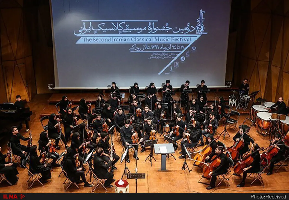 مطالبات عوامل اجرایی و شرکت‌کنندگان در جشنواره موسیقی کلاسیک ایرانی پرداخت نشده است 
