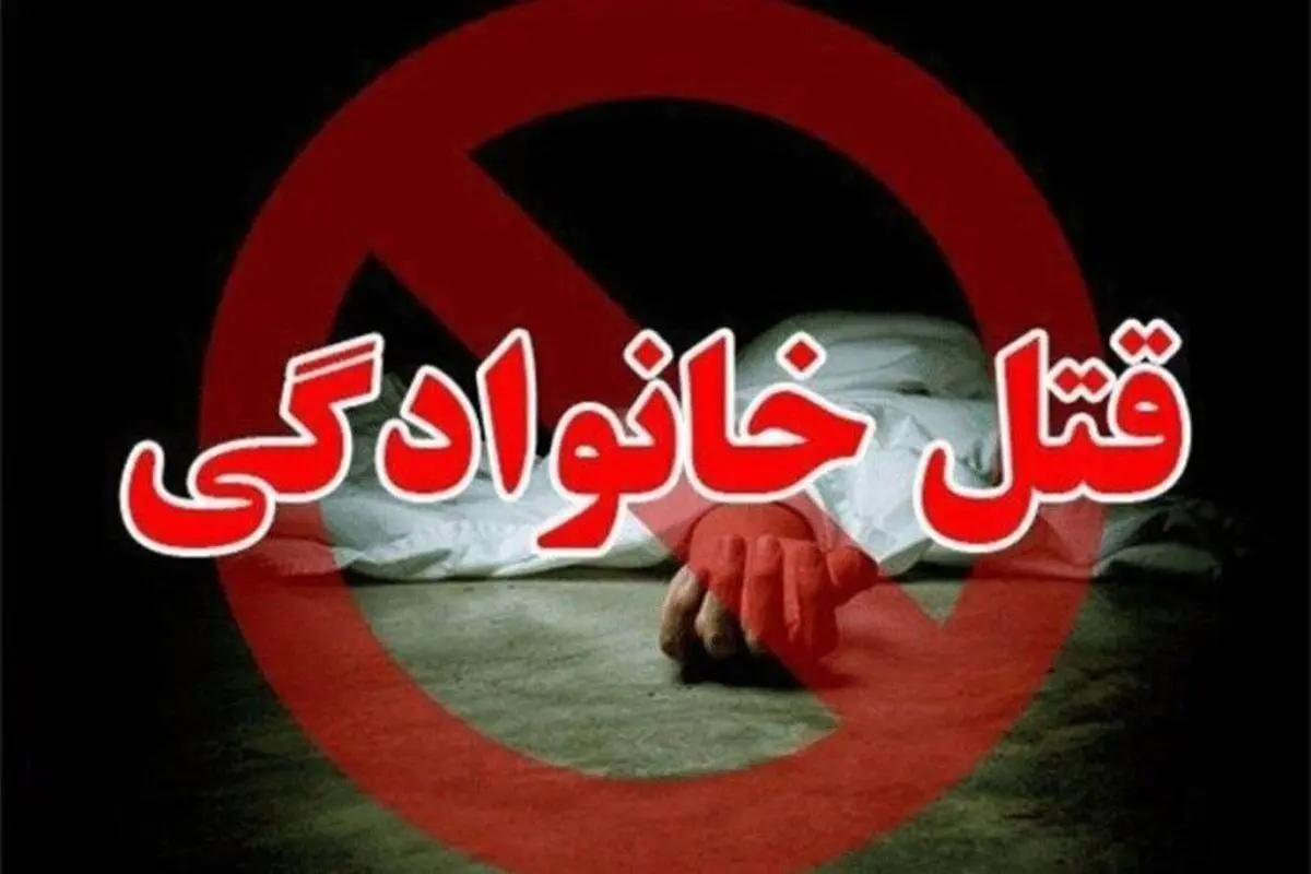 قتل مردی ۶۰ ساله به وسیله بیل در شفت / بردار ناتنی مقتول دستگیر شد