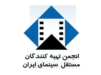 هشدار انجمن تهیه‌کنندگان مستقل سینما نسبت به پخش آثار خارجی بدون رعایت قواعد کپی رایت در پلتفرم‌ها 