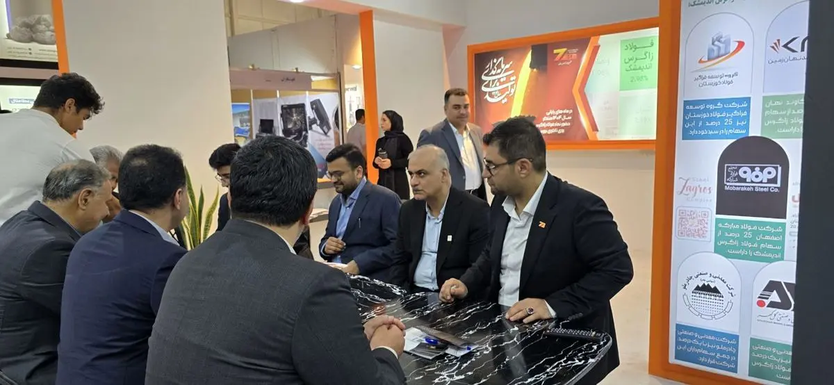نام اندیمشک در قلب صنعت فولاد کشور درخشید