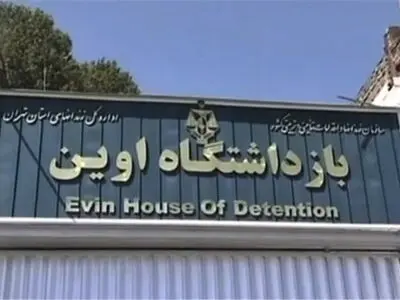 بازگشت زنان زندانی جرایم امنیتی از زندان قرچک به اوین