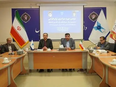 دومین دوره سراسرى دانش افزایى به غیرفارسى زبانان در شیراز آغاز به کار کرد