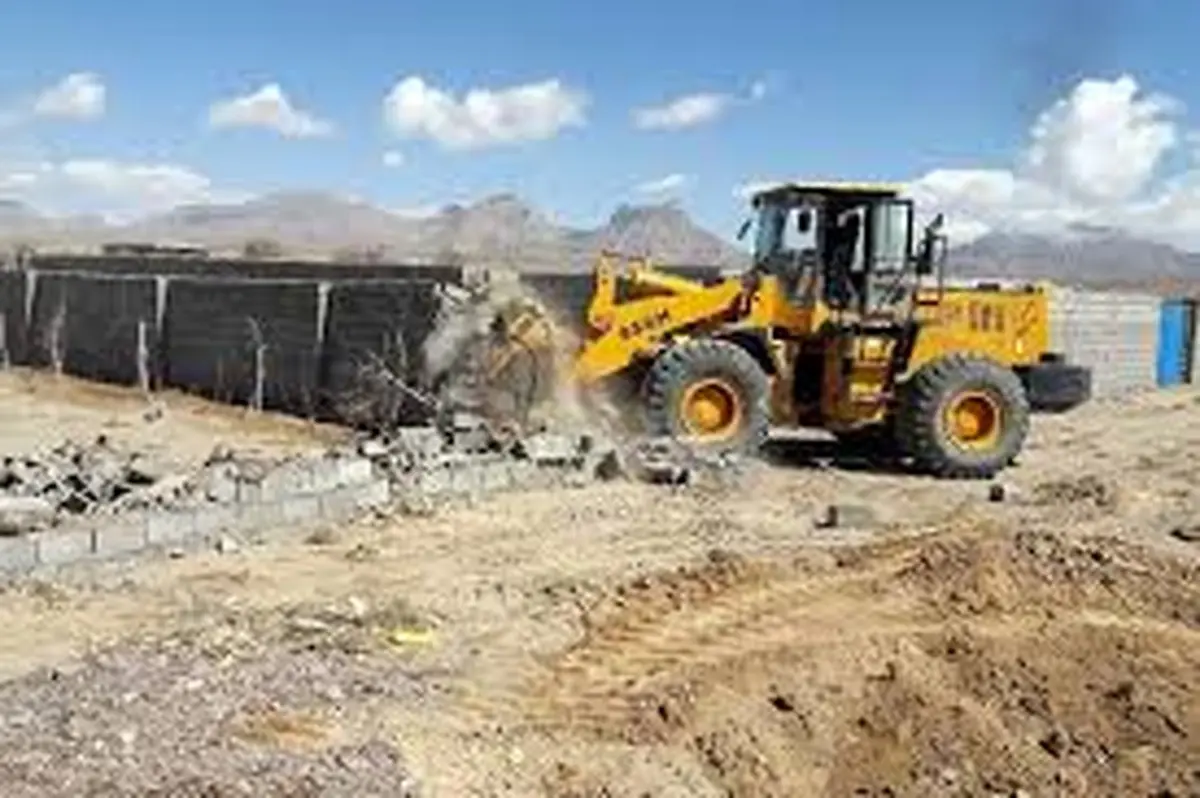  ۲۶ هزار میلیاردریال از زمین های دولتی در استان تهران رفع تصرف شد
