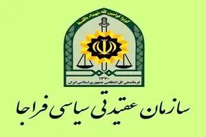 مردم حافظ خون شهدای وطن