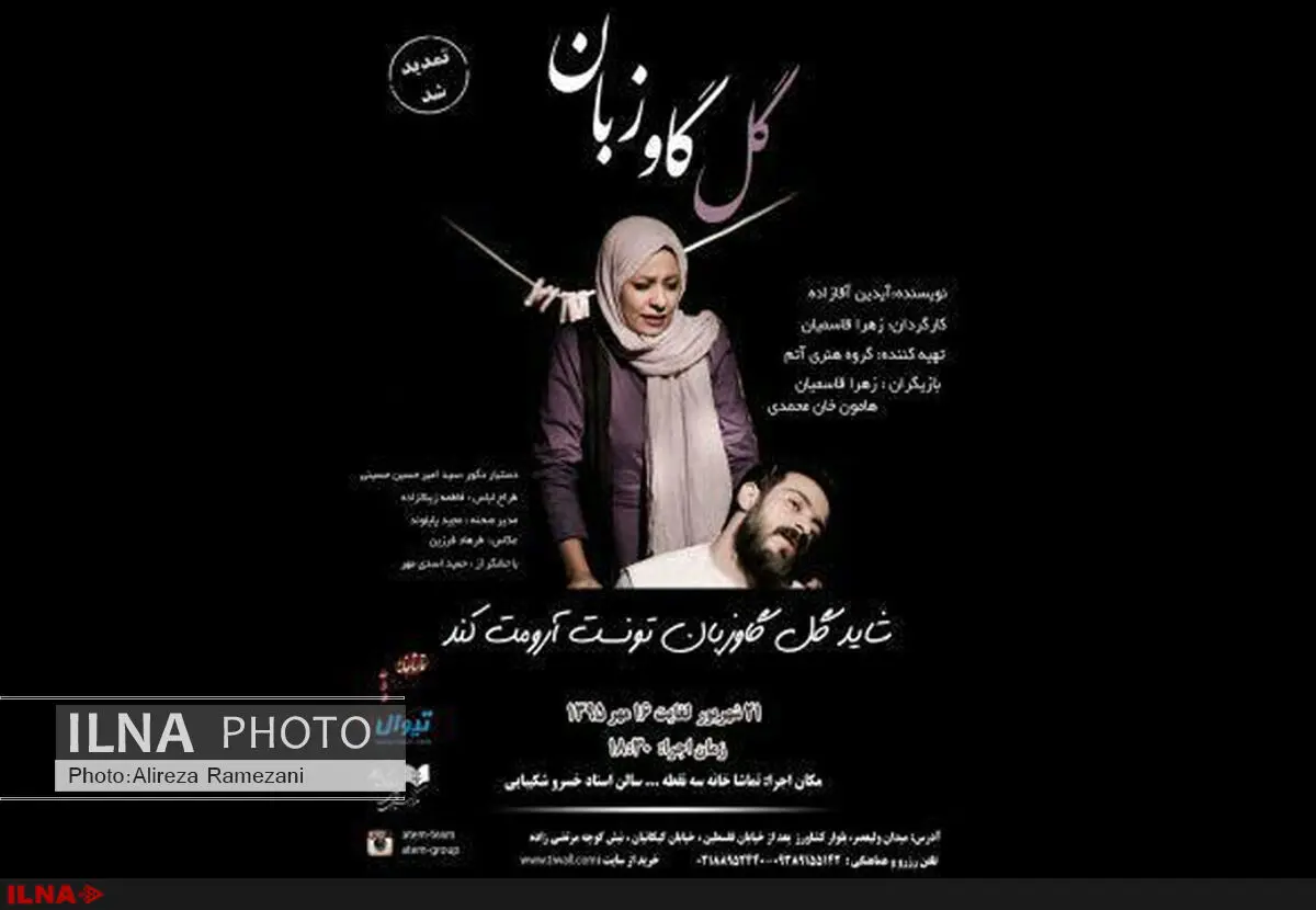 پوستر باید درآمد بیشتر را تضمین کند/ هنر هرچه بازاری‌تر؛ به‌صرفه‌تر