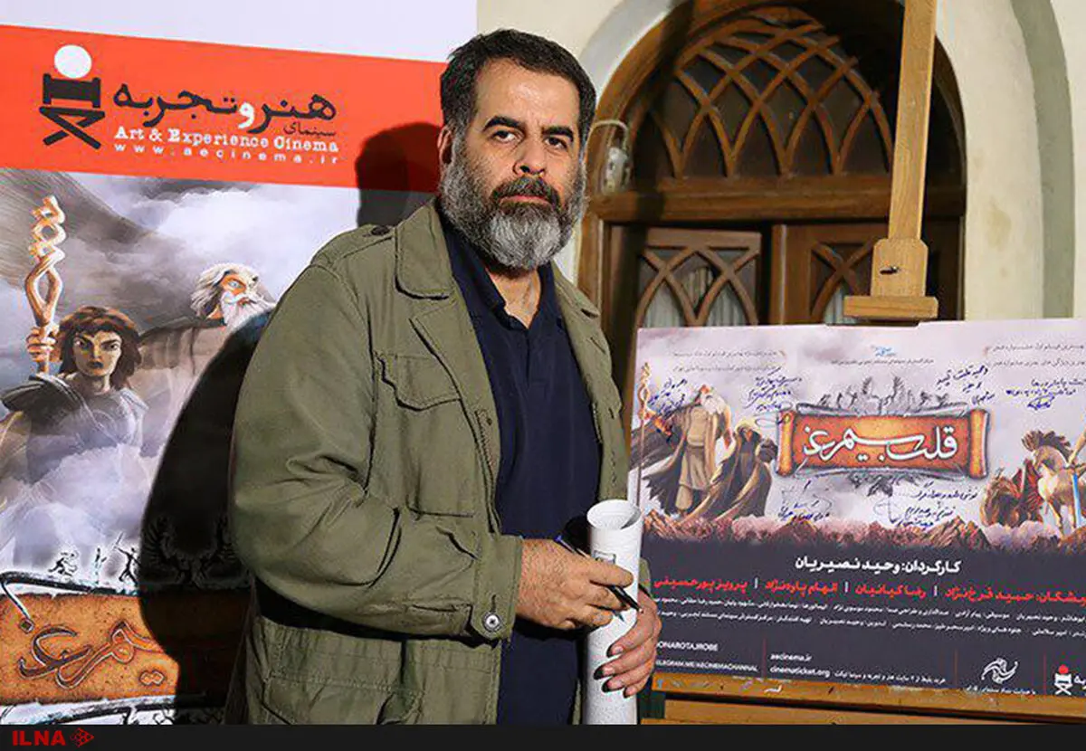 وحید نصیریان متفاوت‌ترین کارگردانان سینمای ایران بود اما قدرش را ندانستند