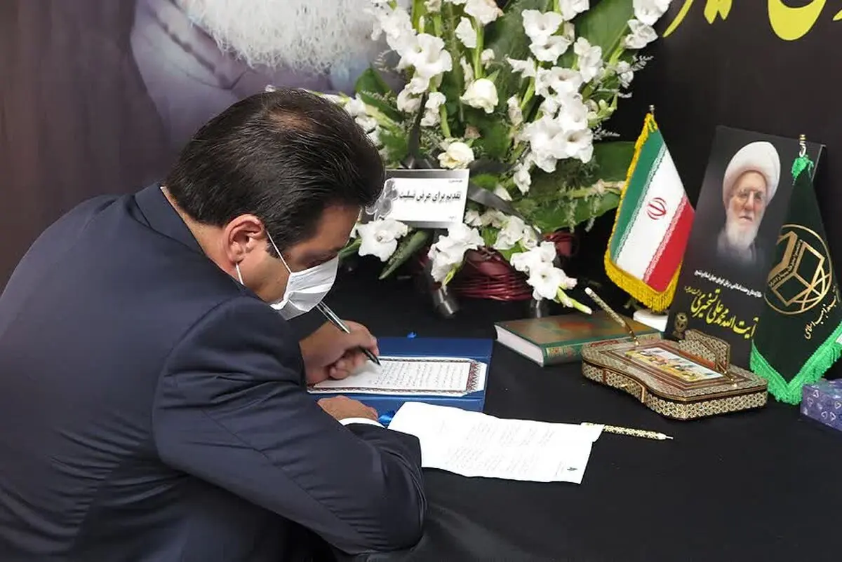 سفیر لبنان دفتر یادبود آیت الله تسخیری را امضا کرد