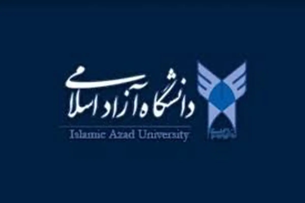 تجهیز و اعزام دانشجویان جهادی دانشگاه آزاد برای خدمت‌رسانی به زائران
 