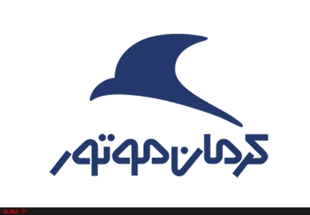اطلاعیه کرمان موتور در خصوص ارز دولتی دریافتی