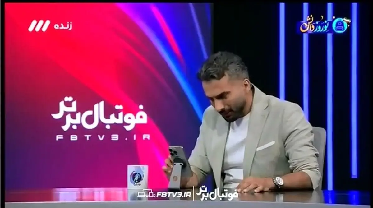 افشاگری از مافیای زمین چمن + فیلم