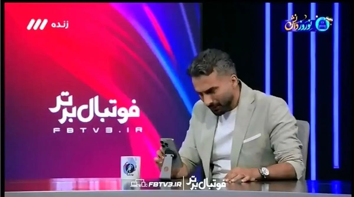 افشاگری از مافیای زمین چمن + فیلم