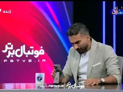 افشاگری از مافیای زمین چمن + فیلم