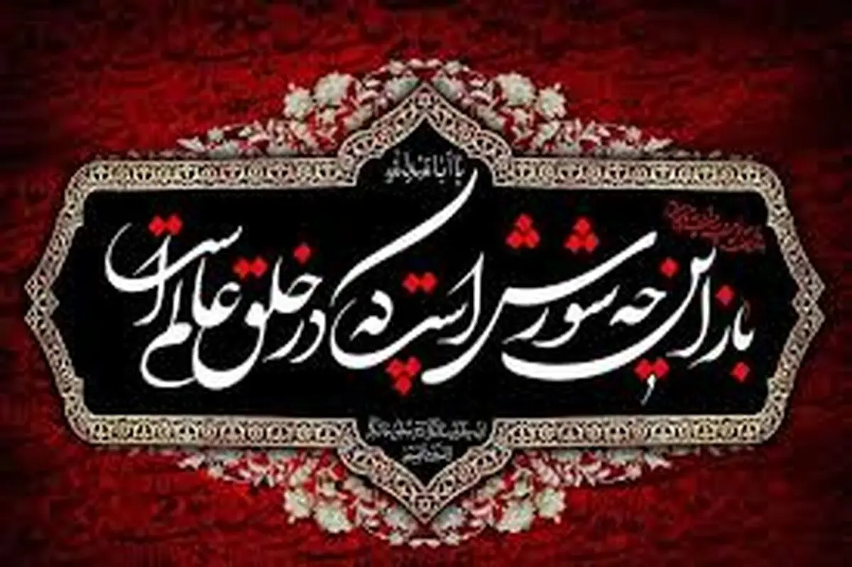 رویدادهای هفتم محرم