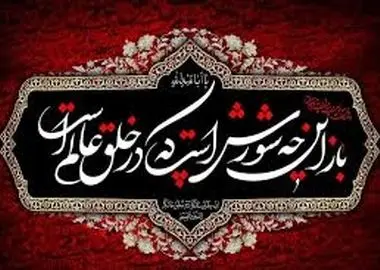 رویدادهای هفتم محرم