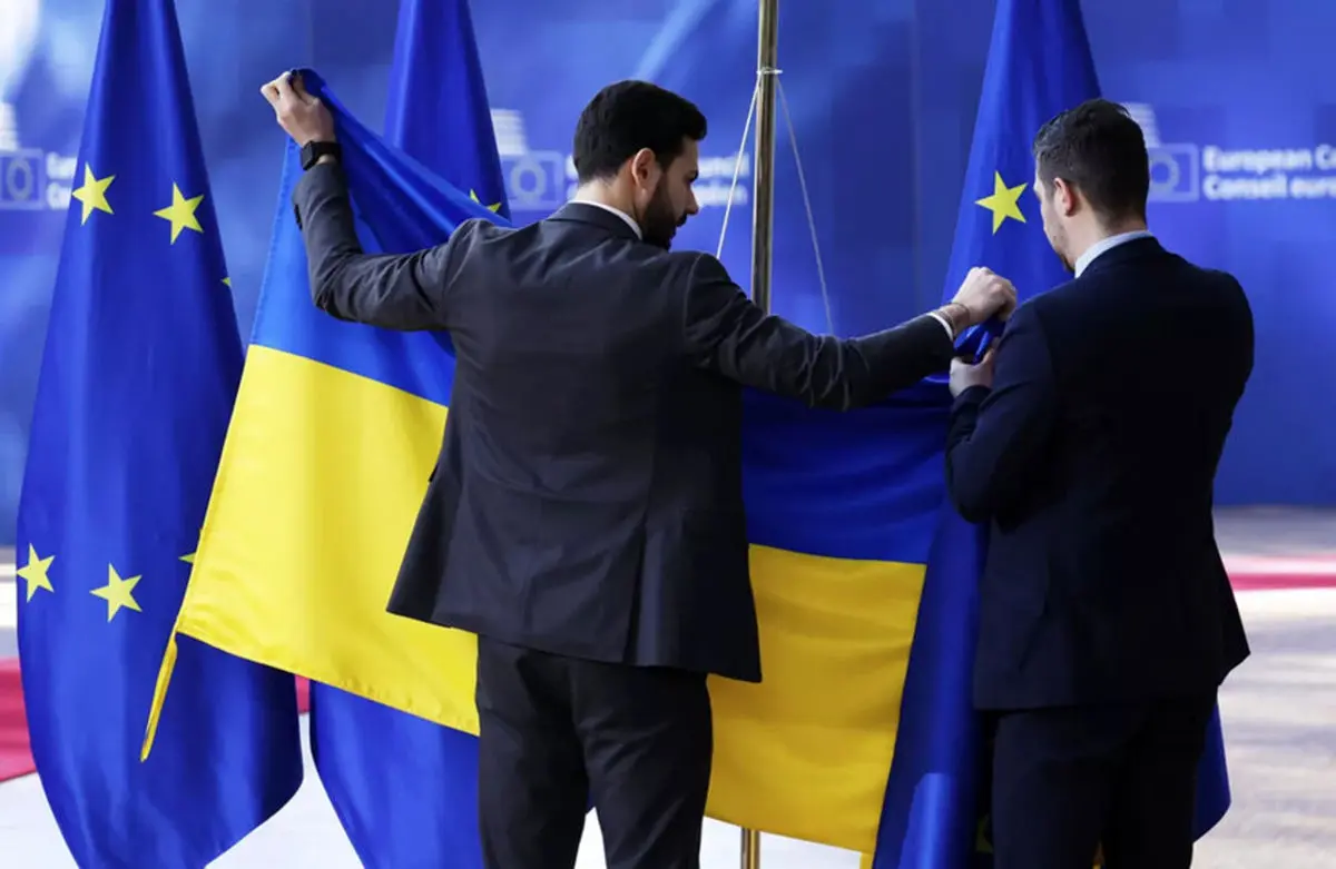 احتمال اعطای عضویت جزئی به اوکراین در اتحادیه اروپا تا سال ۲۰۲۷ 