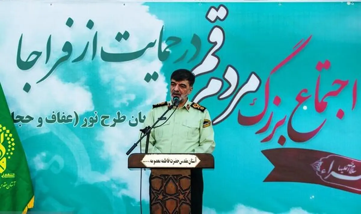 ​دشمن در تلاش است موضوع حجاب را به مسئله امنیتی تبدیل کند