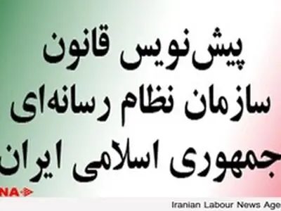 روحانی اجازه ندهد این ننگ تاریخی صورت بگیرد / این کار به نسل‌کشی مطبوعات وجاهت قانونی می‌دهد