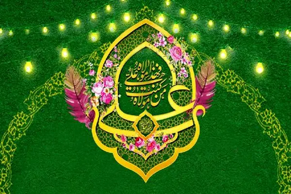 دو مسابقه و یک پویش غدیری در قزوین برگزار می‌شود