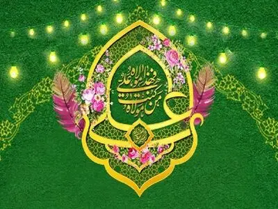 دو مسابقه و یک پویش غدیری در قزوین برگزار می‌شود