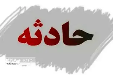 انفجار آبگرمکن در یک منزل مسکونی قم