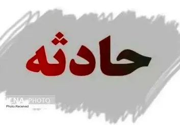 ساختمانی سه طبقه در مشهد فروریخت