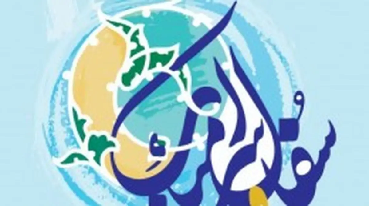 تولید 150 اثر در کارگاه‌های جشنواره ملی سفال و سرامیک رضوی در استان سمنان