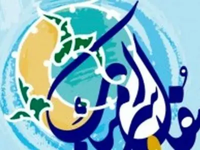 تولید 150 اثر در کارگاه‌های جشنواره ملی سفال و سرامیک رضوی در استان سمنان