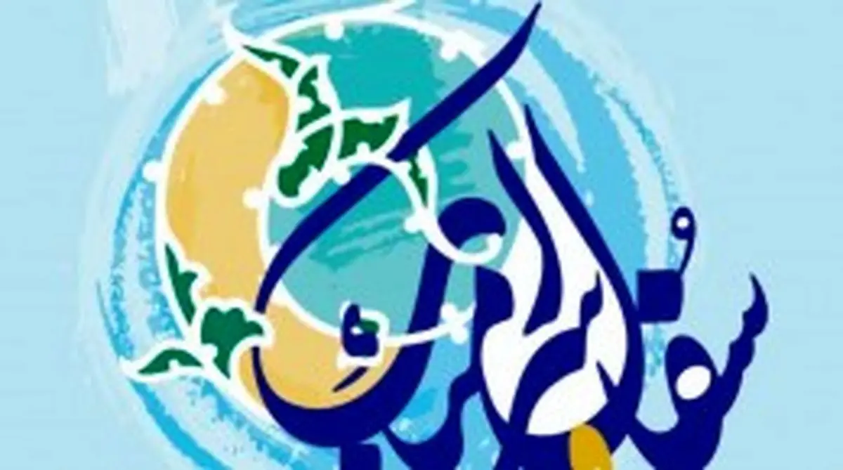 تولید 150 اثر در کارگاه‌های جشنواره ملی سفال و سرامیک رضوی در استان سمنان