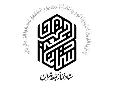 دعوت ستاد نماز جمعه تهران از مردم برای تشییع پیکر ۱۰۰ شهید دفاع مقدس