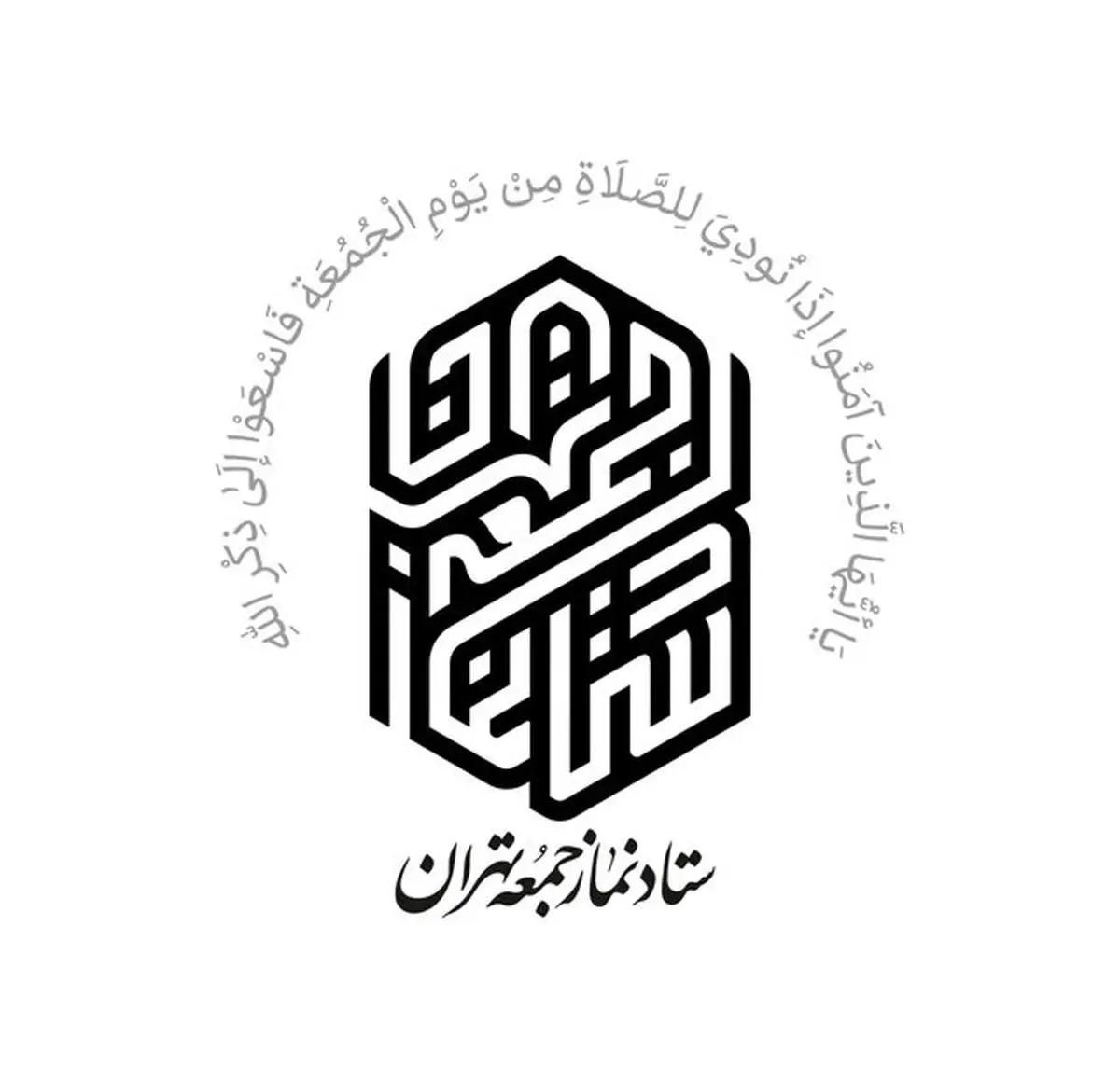 دعوت ستاد نماز جمعه تهران از مردم برای تشییع پیکر ۱۰۰ شهید دفاع مقدس