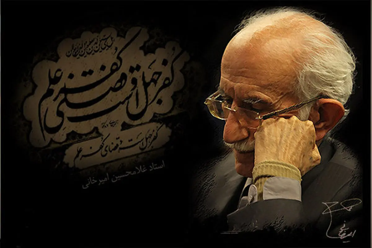 غلامحسین امیرخانی «نشان شوالیه» فرانسه را ریافت کرد 