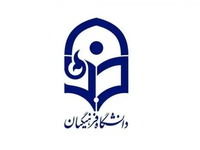 حسین تربتی‌نژاد سرپرست جدید دانشگاه فرهنگیان گلستان شد