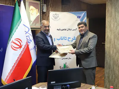 شرکت آب منطقه‌ای و آموزش و پرورش فارس تفاهم نامه همکاری امضا کردند 