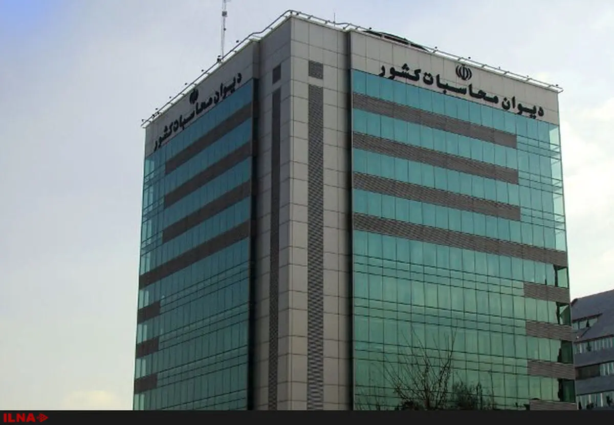 از گزارش آخرین اقدامات جهت ارائه تفریغ در پایان تیرماه تا سامانه نظارت الکترونیکی سنا