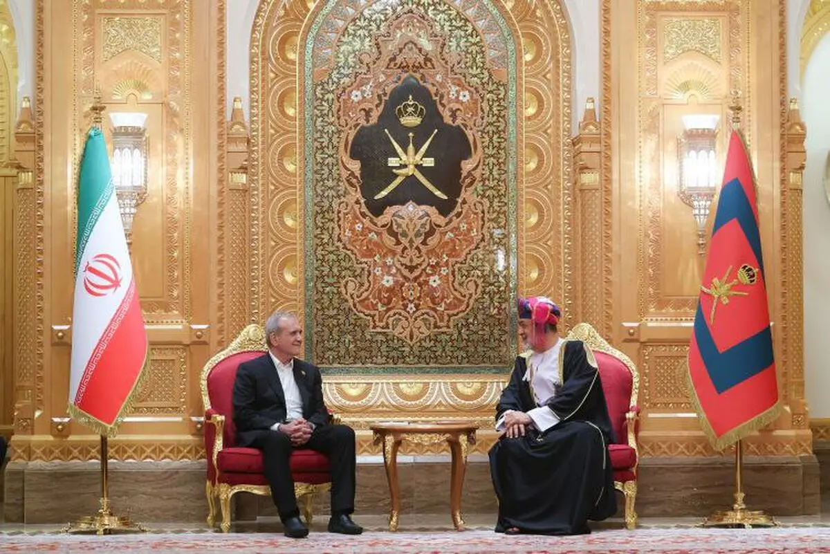 سلطان عُمان للرئيس بزشكيان: في مجال المفاوضات النووية تتابع مسقط الطريق بجدية وتعتبر نجاح إيران نجاحا للمنطقة بأسرها