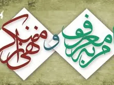 ضرب و شتم بانوی بندرگزی به خاطر یک تذکر