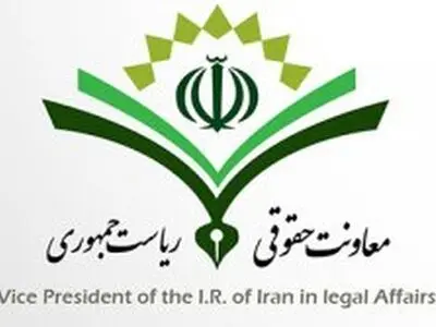 پیام تسلیت معاونت حقوقی ریاست‌جمهوری به مناسبت درگذشت بهمن کشاورز