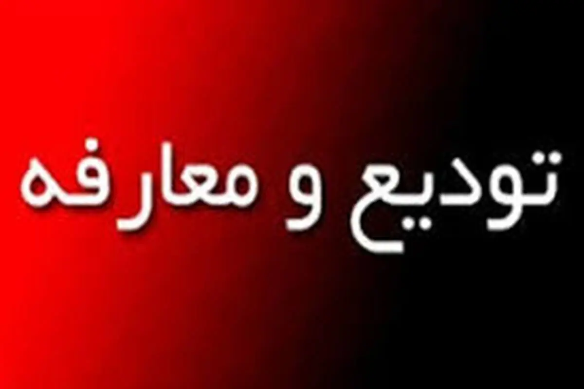برگزاری مراسم معارفه  شهردار محمدیه در استان قزوین 